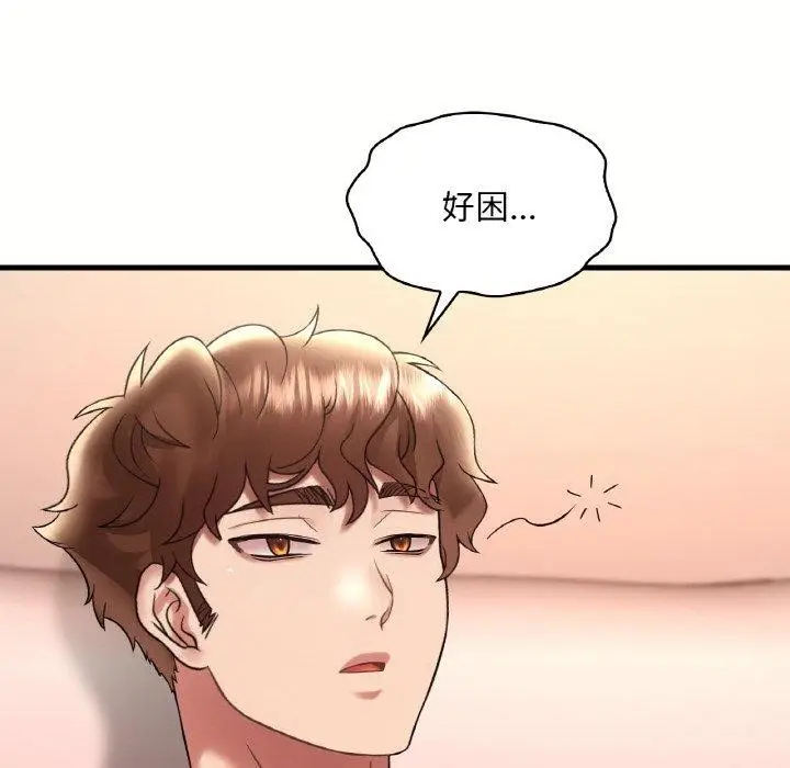漫画《想要拥有她》第40话第43张图