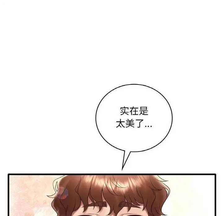 漫画《想要拥有她》第40话第50张图