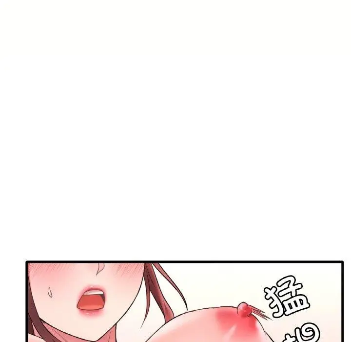 漫画《想要拥有她》第40话第54张图