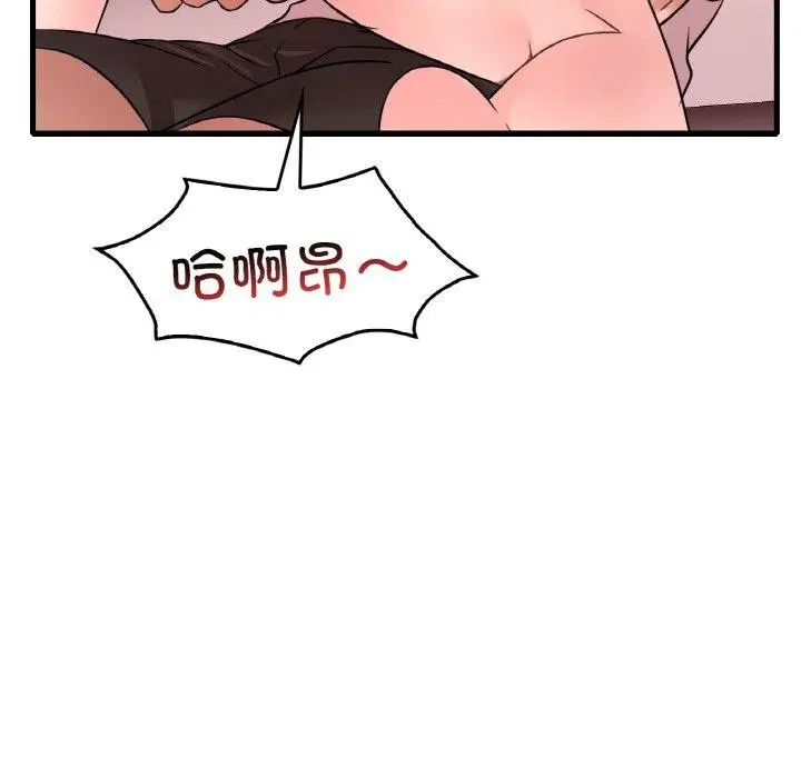 漫画《想要拥有她》第40话第65张图