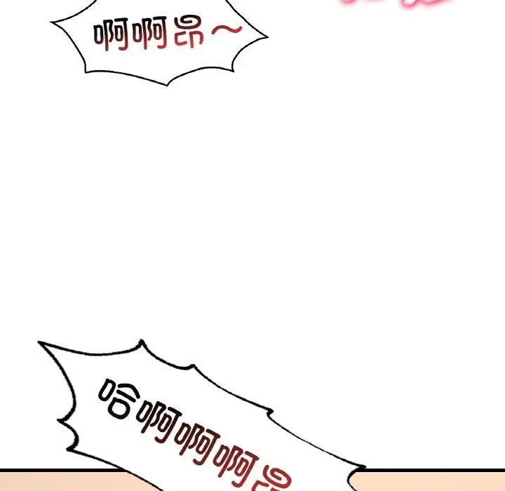 漫画《想要拥有她》第40话第68张图