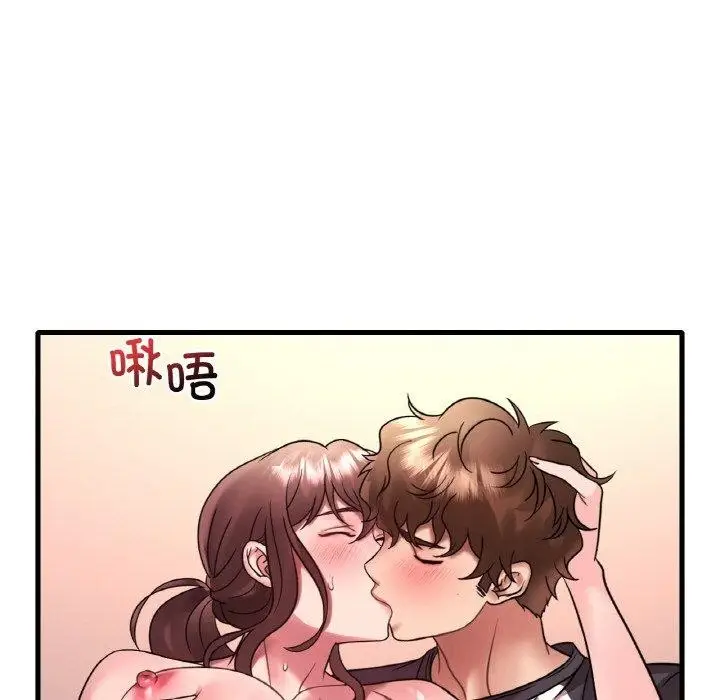 漫画《想要拥有她》第40话第91张图