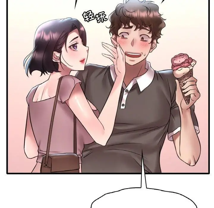 漫画《想要拥有她》第41话第101张图