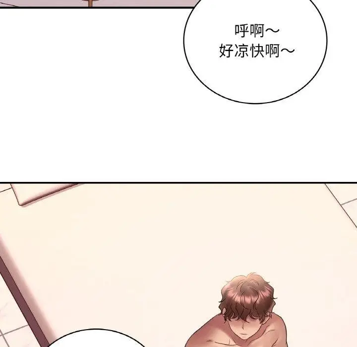 漫画《想要拥有她》第41话第111张图