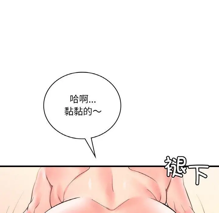 漫画《想要拥有她》第41话第114张图