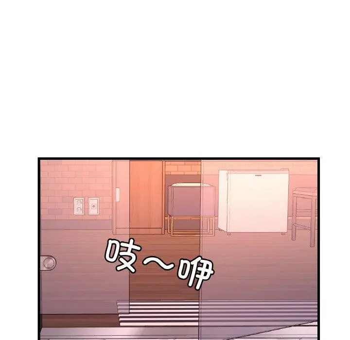 漫画《想要拥有她》第41话第120张图