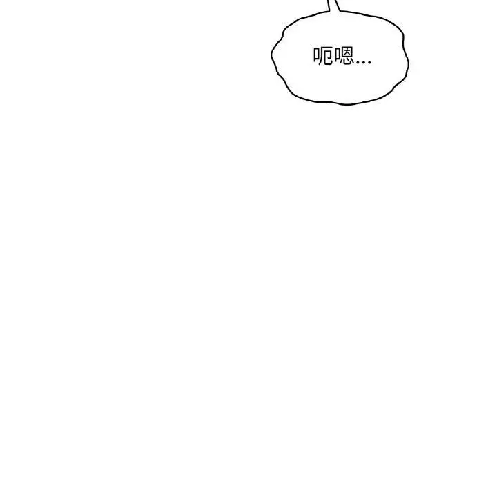 漫画《想要拥有她》第41话第134张图