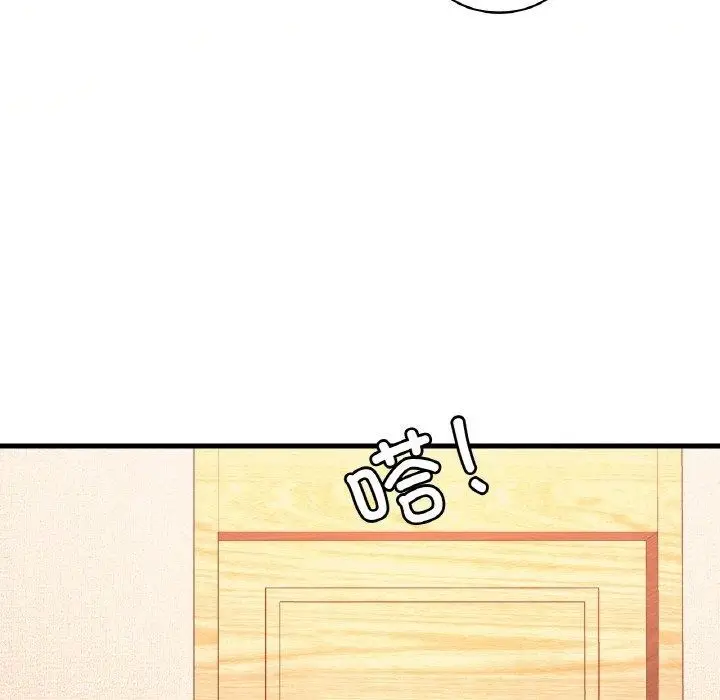 漫画《想要拥有她》第41话第14张图