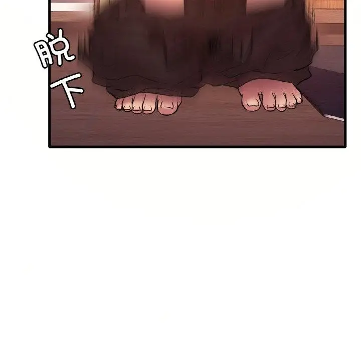 漫画《想要拥有她》第41话第29张图