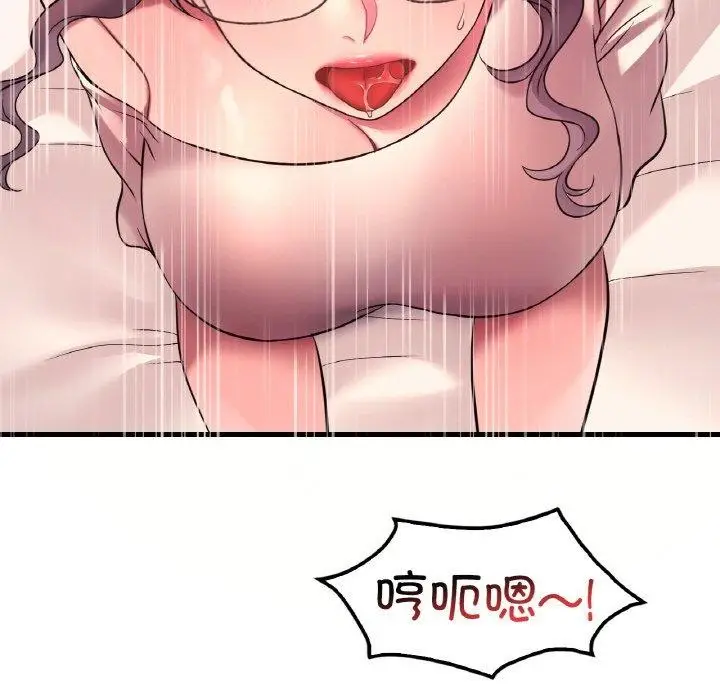漫画《想要拥有她》第41话第36张图