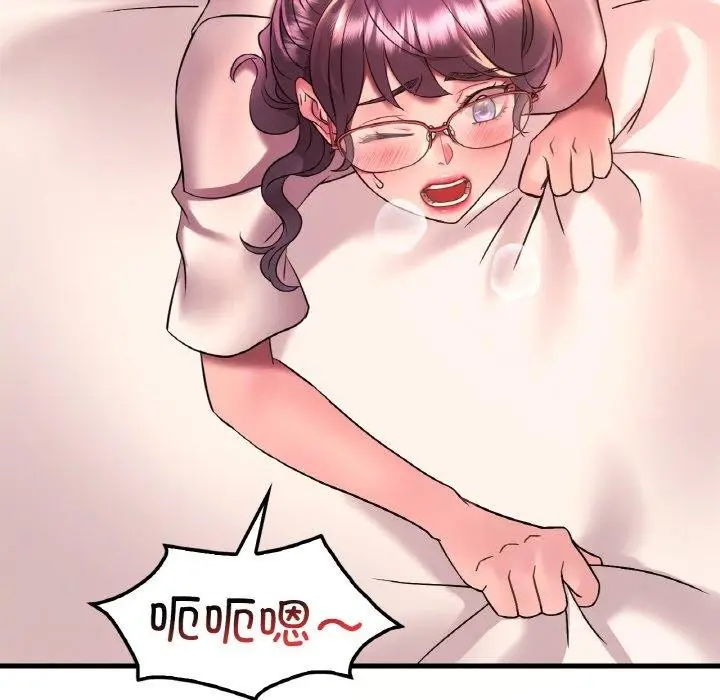漫画《想要拥有她》第41话第41张图
