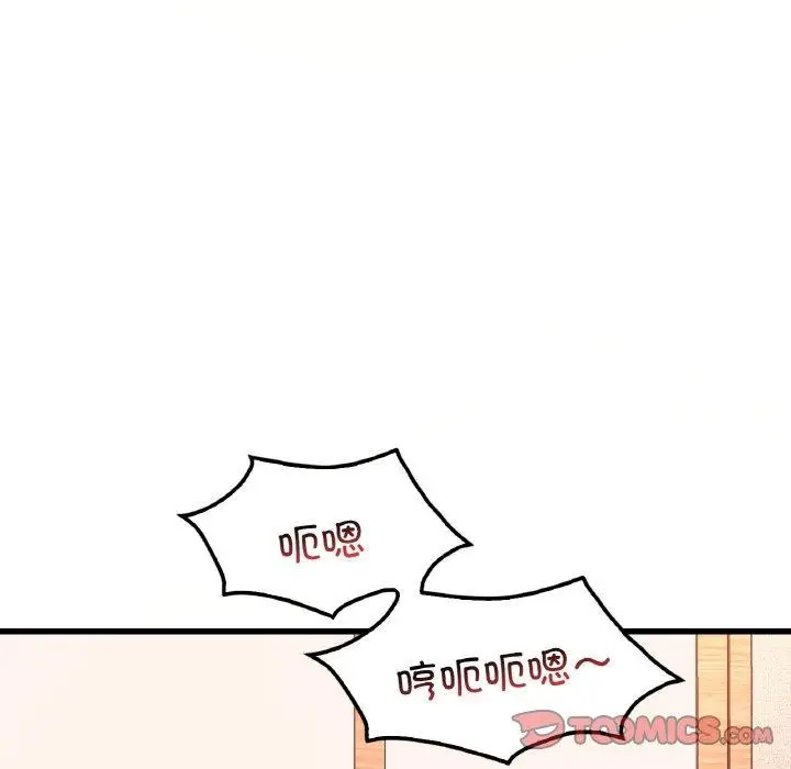 漫画《想要拥有她》第41话第51张图