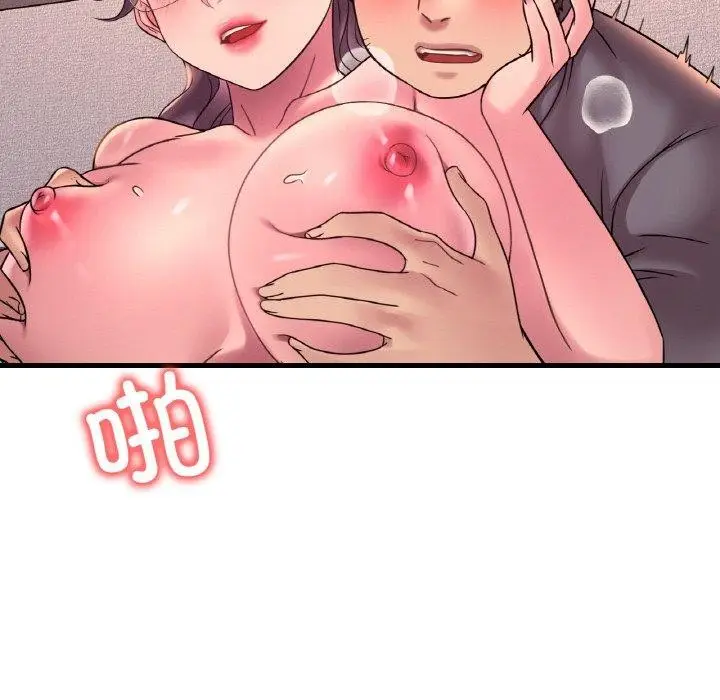 漫画《想要拥有她》第41话第66张图