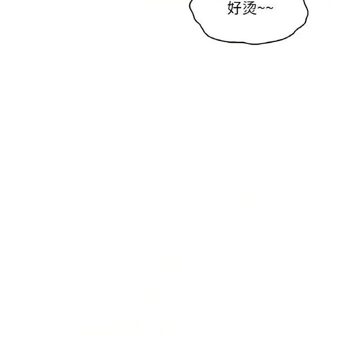 漫画《想要拥有她》第41话第74张图