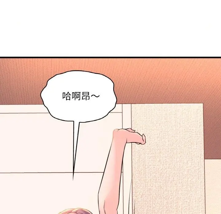 漫画《想要拥有她》第41话第9张图