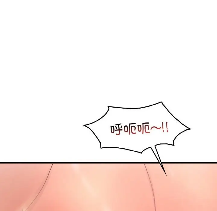 漫画《想要拥有她》第42话第130张图