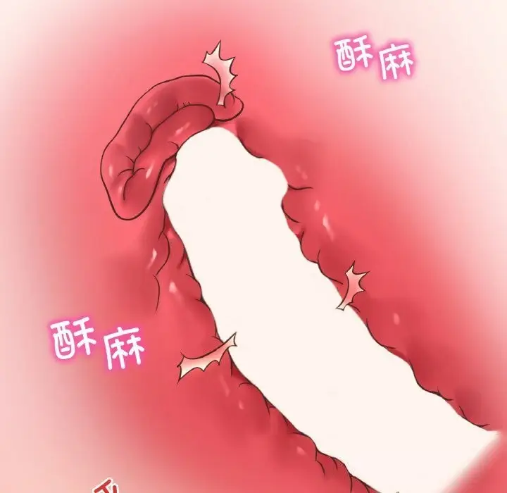 漫画《想要拥有她》第42话第134张图