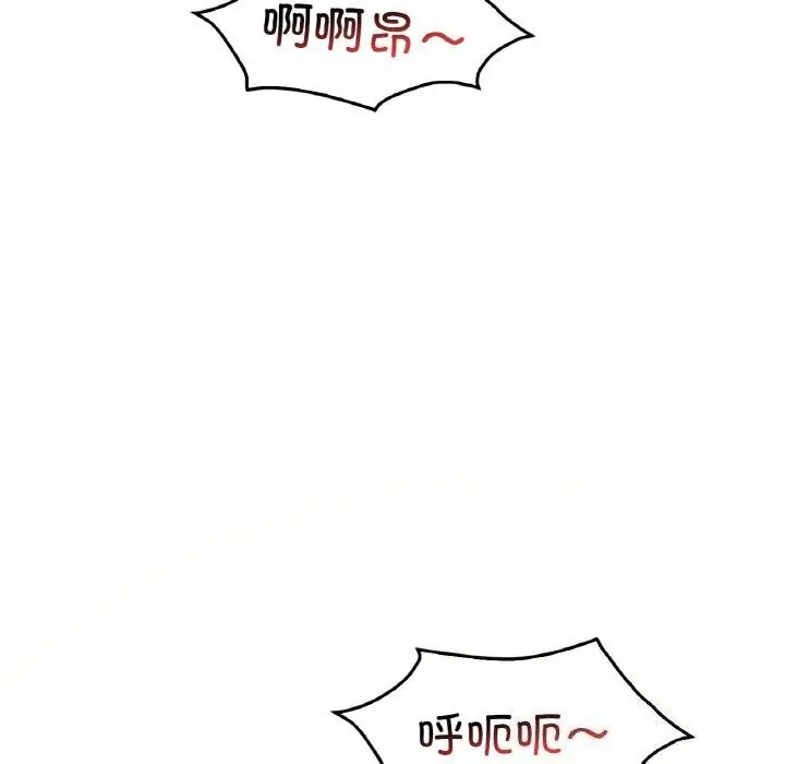 漫画《想要拥有她》第42话第142张图