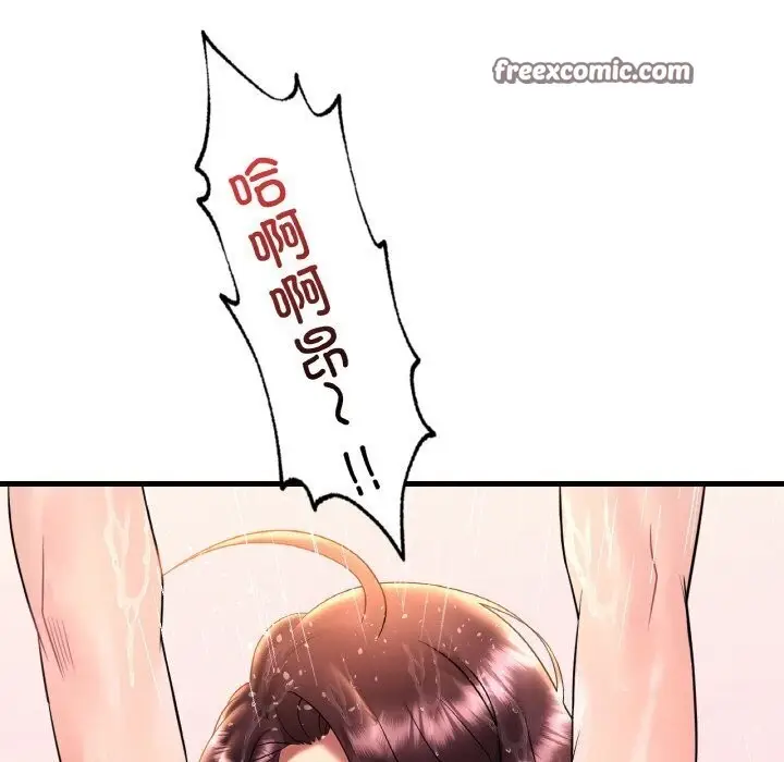 漫画《想要拥有她》第42话第15张图