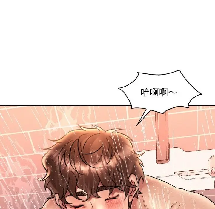 漫画《想要拥有她》第42话第18张图