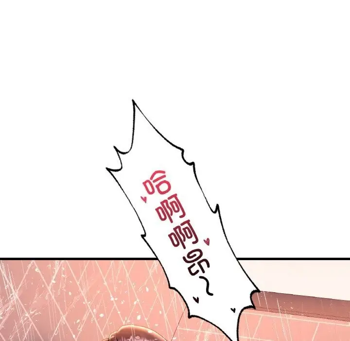 漫画《想要拥有她》第42话第26张图