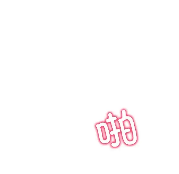 漫画《想要拥有她》第42话第29张图