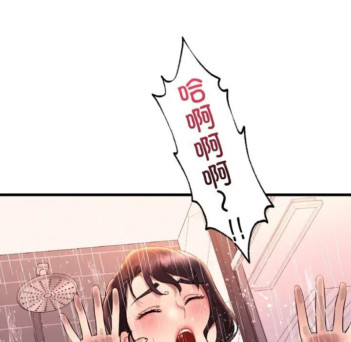 漫画《想要拥有她》第42话第32张图