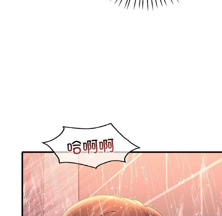 漫画《想要拥有她》第42话第37张图