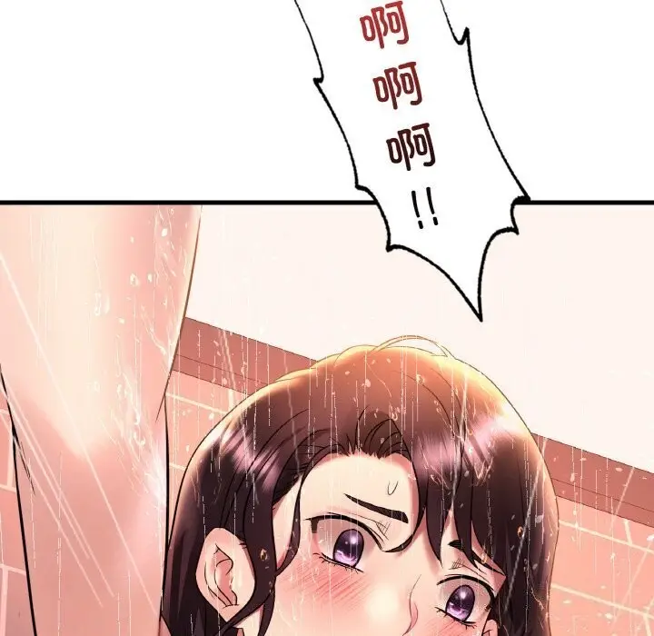 漫画《想要拥有她》第42话第47张图