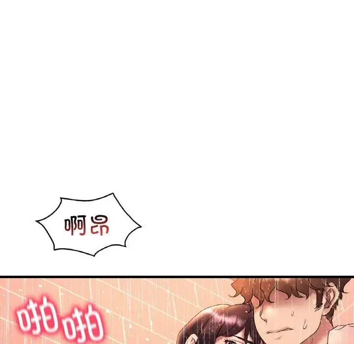 漫画《想要拥有她》第42话第53张图