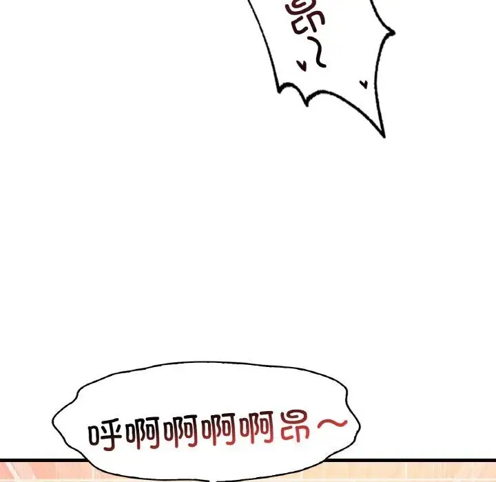 漫画《想要拥有她》第42话第65张图