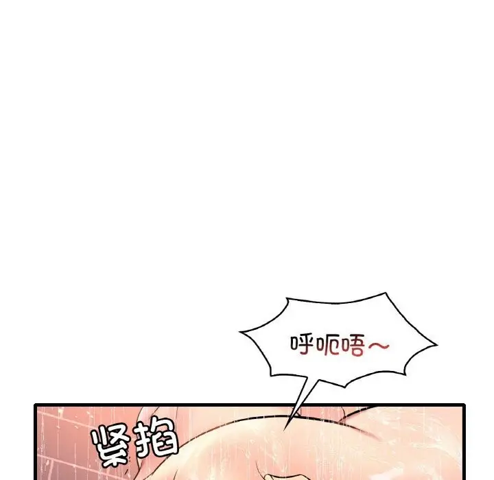 漫画《想要拥有她》第42话第68张图