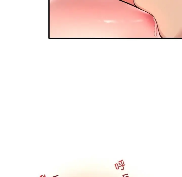 漫画《想要拥有她》第43话第119张图