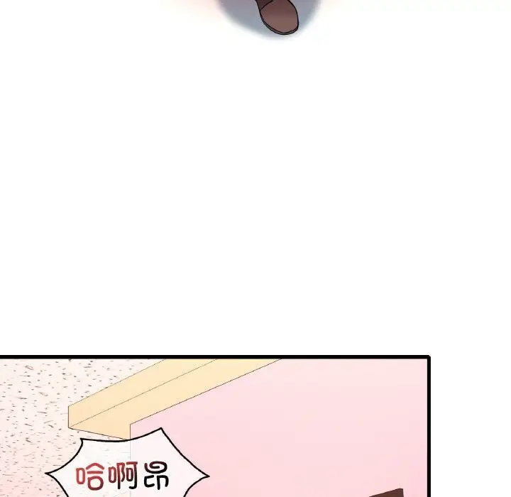漫画《想要拥有她》第43话第121张图