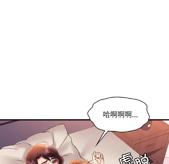 漫画《想要拥有她》第43话第135张图