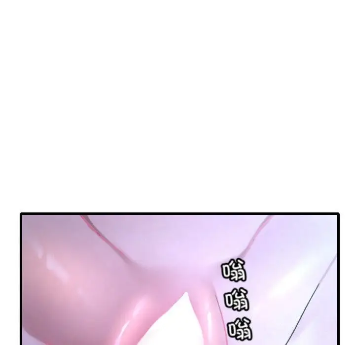 漫画《想要拥有她》第43话第148张图