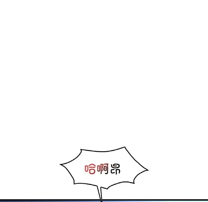 漫画《想要拥有她》第43话第150张图