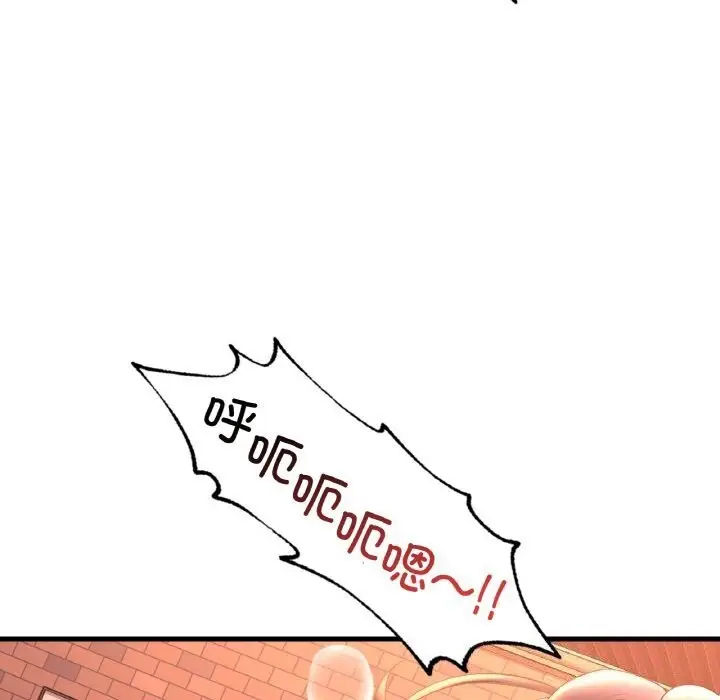 漫画《想要拥有她》第43话第28张图