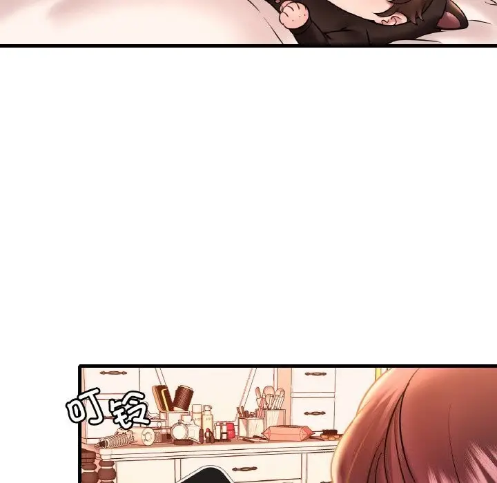 漫画《想要拥有她》第43话第46张图