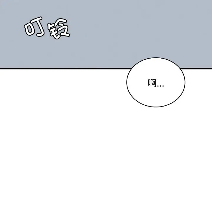 漫画《想要拥有她》第43话第49张图