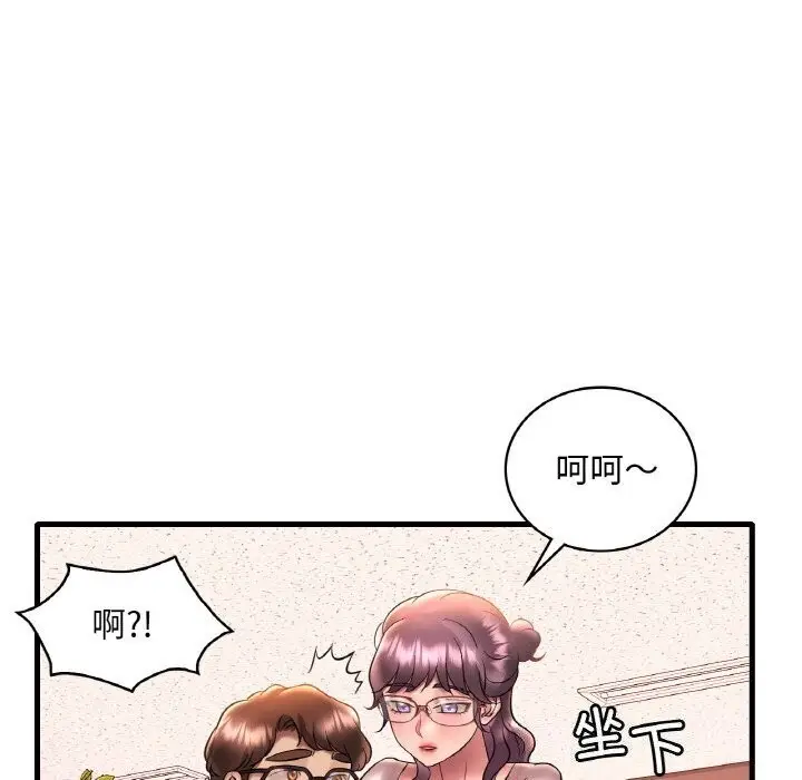 漫画《想要拥有她》第43话第68张图
