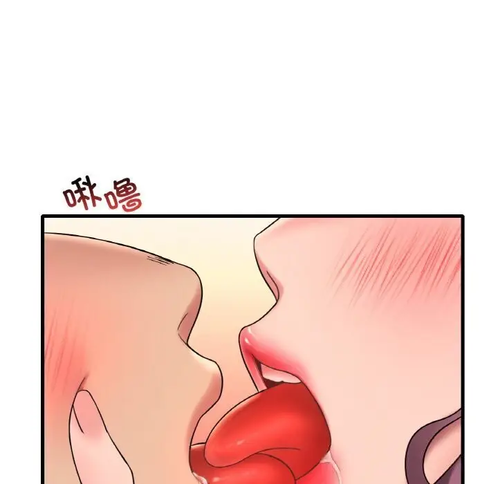 漫画《想要拥有她》第43话第75张图