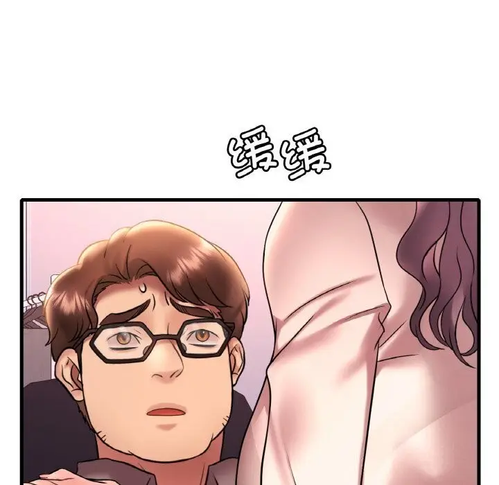 漫画《想要拥有她》第43话第82张图