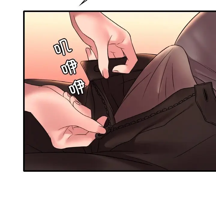 漫画《想要拥有她》第43话第91张图