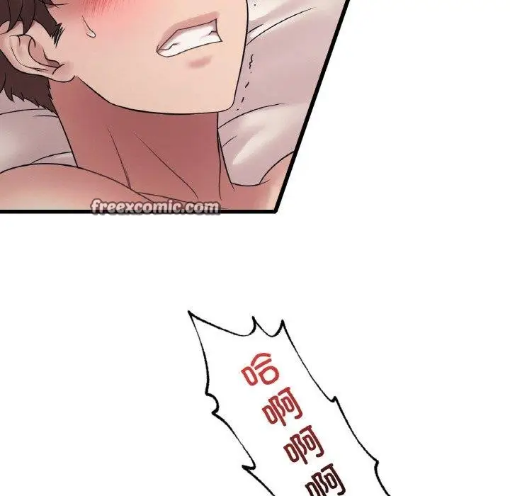 漫画《想要拥有她》第44话第112张图