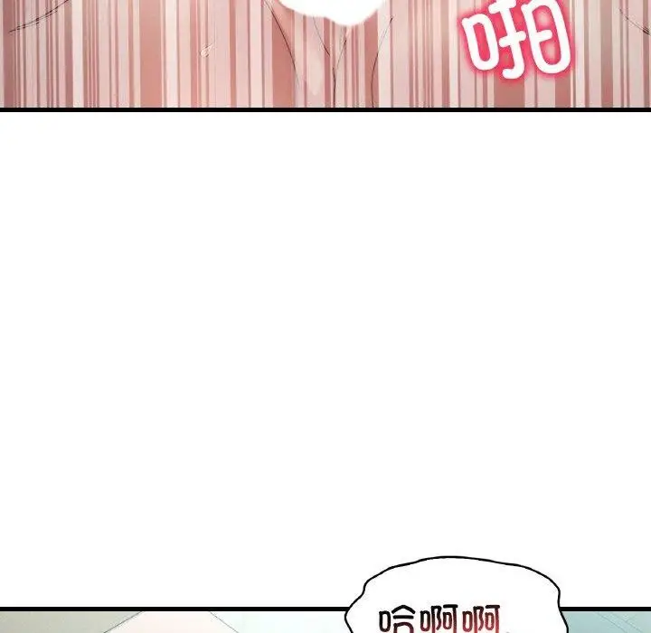 漫画《想要拥有她》第44话第114张图