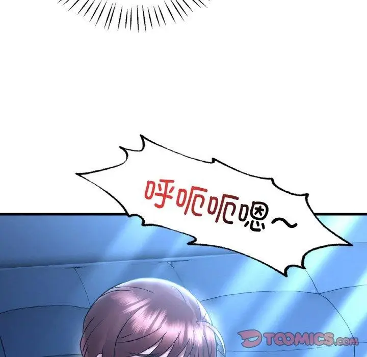 漫画《想要拥有她》第44话第12张图