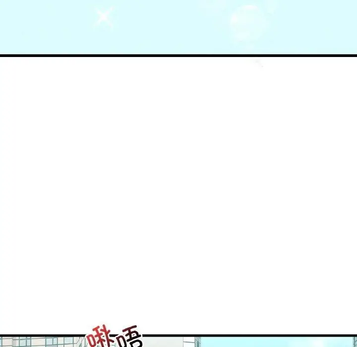 漫画《想要拥有她》第44话第127张图
