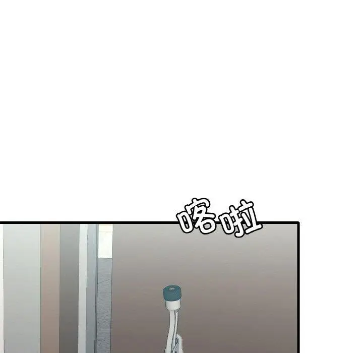 漫画《想要拥有她》第44话第139张图