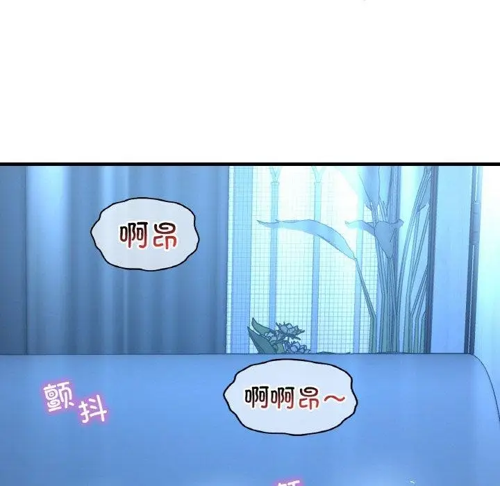 漫画《想要拥有她》第44话第18张图